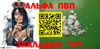 бутик Чапаевск