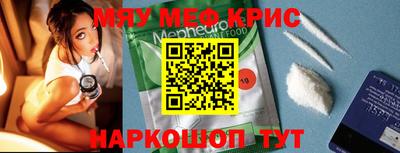 тгк Чебаркуль
