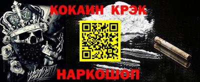 стаф Усть-Джегута