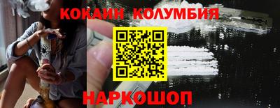 тгк Чебаркуль