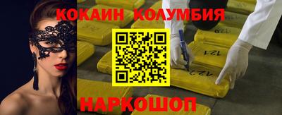 тгк Чебаркуль