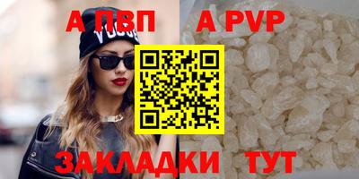 стаф Усть-Джегута