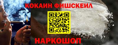 наркотики Усть-Илимск