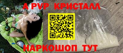 бутик Чапаевск