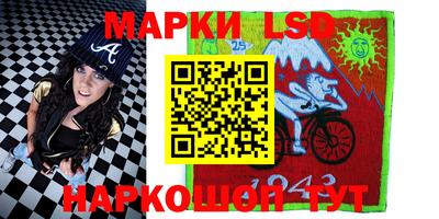 тгк Чебаркуль