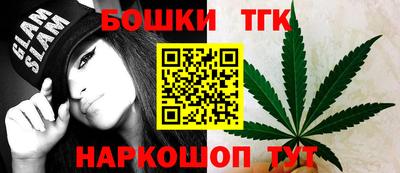 тгк Чебаркуль
