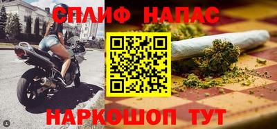 таблы Уссурийск