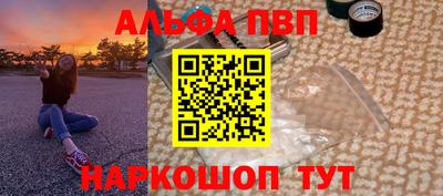 таблы Уссурийск