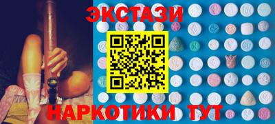 наркотики Усть-Илимск