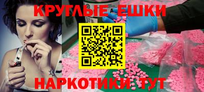 таблы Уссурийск