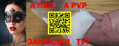 стаф Усть-Джегута