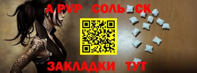 бутик Чапаевск