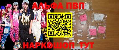 тгк Чебаркуль