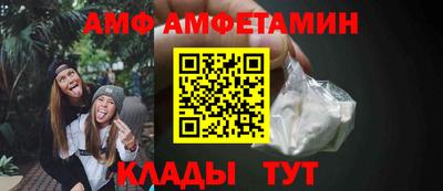 таблы Уссурийск