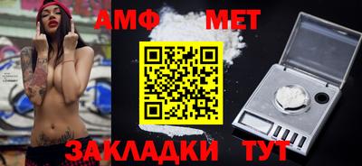 бутик Чапаевск