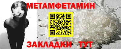 гидра Чебоксары