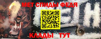 гидра Чебоксары