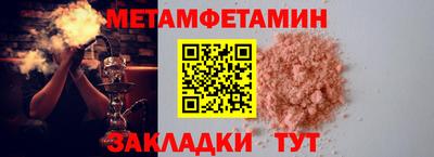 стаф Усть-Джегута