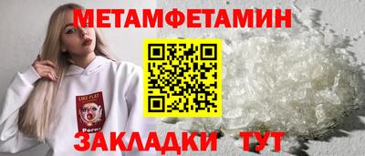 гидра Чебоксары