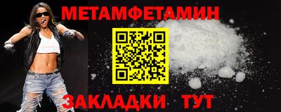 стаф Усть-Джегута
