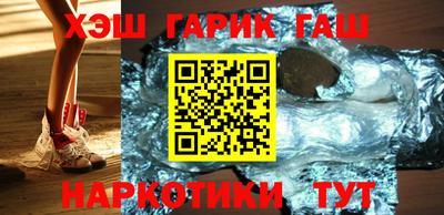 бутик Чапаевск