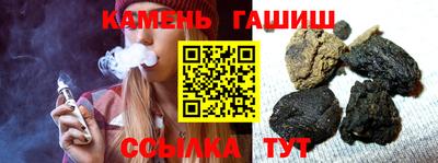 бутик Чапаевск