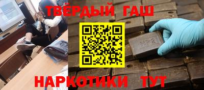 бутик Чапаевск