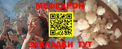 стаф Усть-Джегута