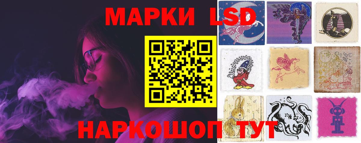 hydra ссылка  Вход с VPN  Лсд 25 экстази кислота  Альметьевск  LSD-25 экстази кислота 