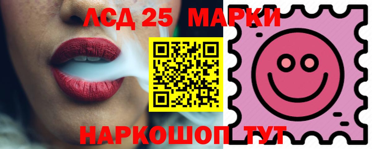 ЛСД экстази ecstasy Альметьевск
