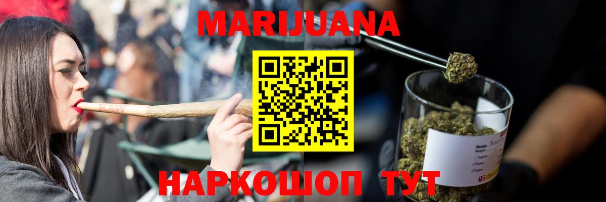 Альметьевск  Канабис White Widow  Вход с VPN  Канабис сатива 